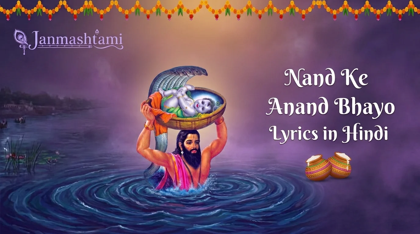 Nand Ke Anand Bhayo Lyrics in Hindi
